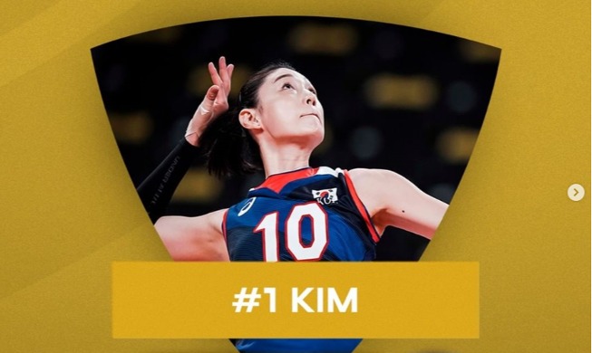 キム・ヨンギョン、世界で最も優秀な女子バレーボール選手へ