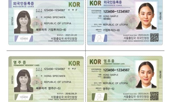外国人登録証　４月１日から変わる　