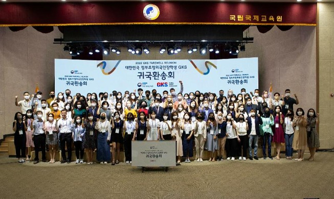 韓国で学んだ世界の優秀人材　韓国政府招請奨学生参加した帰国歓送別会