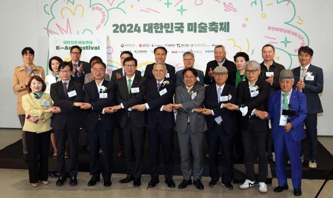 ９月に開催される「大韓民国美術フェスティバル」