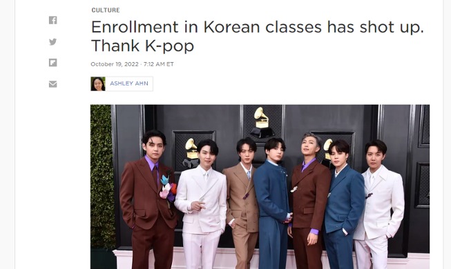 K-POP人気上昇につれ韓国語学ぶ大学生も急増