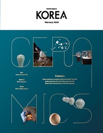 KOREA [2020 VOL .16 ...