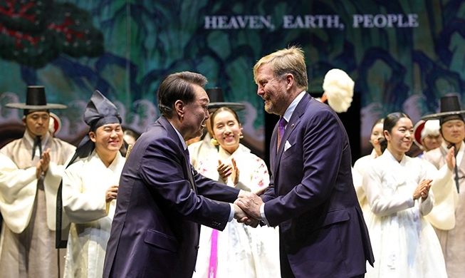 尹大統領、オランダ国賓招請に韓国の伝統文化公演で返礼