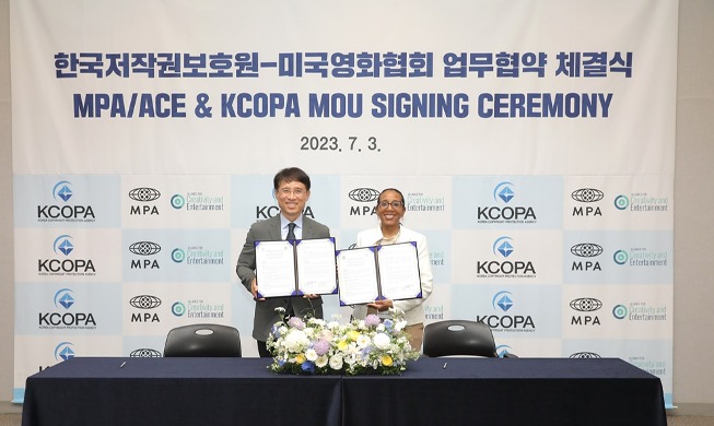 韓国著作権保護院、米国映画協会と業務協約を締結