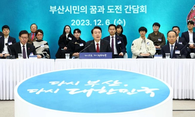 尹大統領、「釜山のグローバル拠点化を迅速に推進」