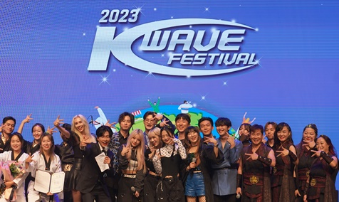 「2023 K-wave Festival」が終了
