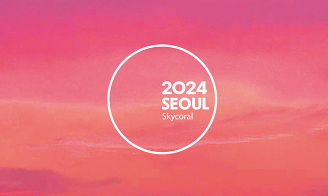 ソウル市が今年の「ソウルの色」を発表···２０２４年は「スカイコーラル」