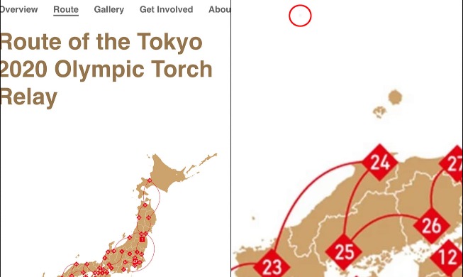 東京五輪地図の独島表示「容認しない」＝外交部
