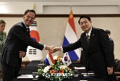 韓・オランダ首脳会談(2022年6月)