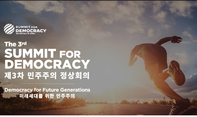第３回 民主主義サミット開催を控えて：未来世代のための民主主義