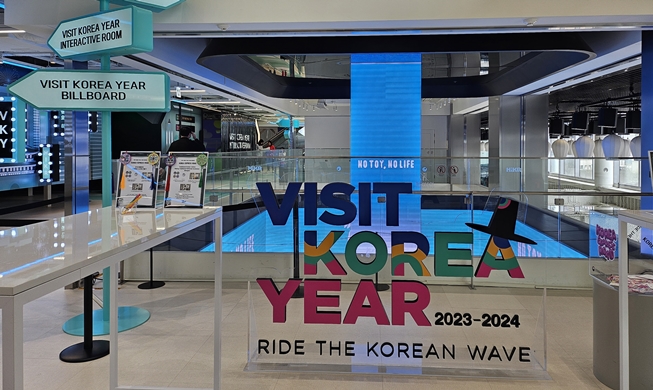 韓国のコンテンツを体験できる展示が開催