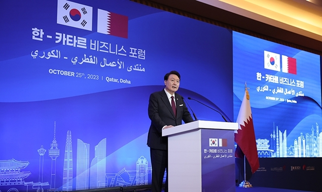 尹大統領、韓国ーカタール経済協力の新しいビジョン提示···ＭＯＵ１０件締結