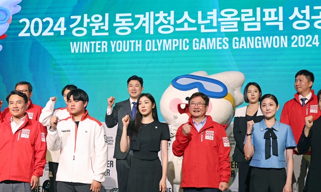 2024江原冬季ユース五輪のメダルとユニフォーム公開