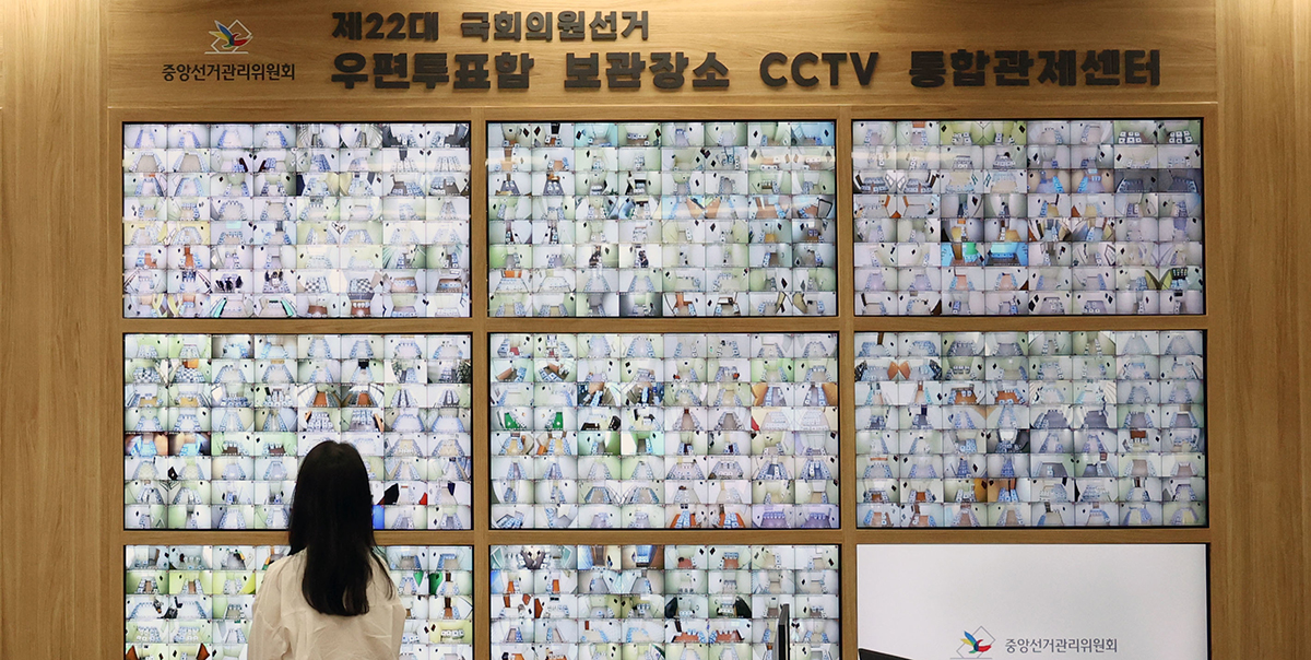第２２代国会議員選挙まであと２日となった８日、京畿道・果川市にある中央選挙管理委員会・選挙総合状況室の様子。期日前投票箱が保管されている場所に設置された監視カメラの画面を、関係者が見ている。