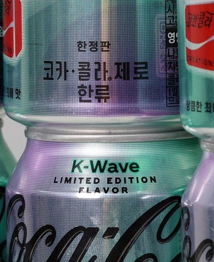 「コカ・コーラ Ｋ－ｗａｖｅ」どんな味？　グローバル企業が韓国に大注目