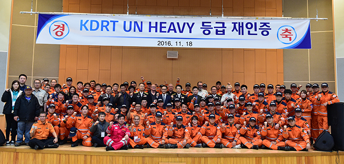 해외긴급구호대 구조팀과 관계자들이 지난 18일 유엔 국제탐색구조자문단의 최상급 인증서 수여식 후 기념촬영을 하고 있다.