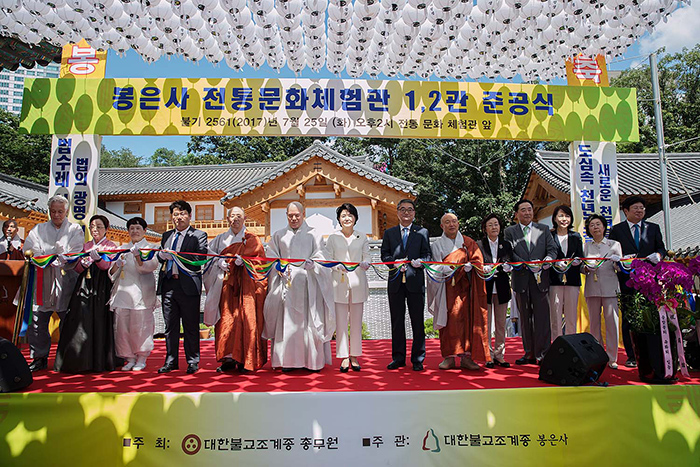 김정숙 여사(가운데)가 25일 서울 강남구의 봉은사 전통문화체험관 준공식에 참석해 테이프 커팅을 하고 있다.