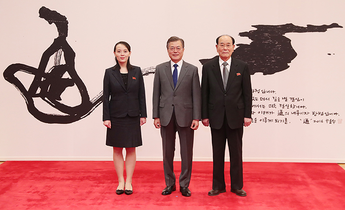 左から金与正党第１副部長、文在寅大統領、最高人民会議常任委員会の金永南委員長＝１０日、青瓦台