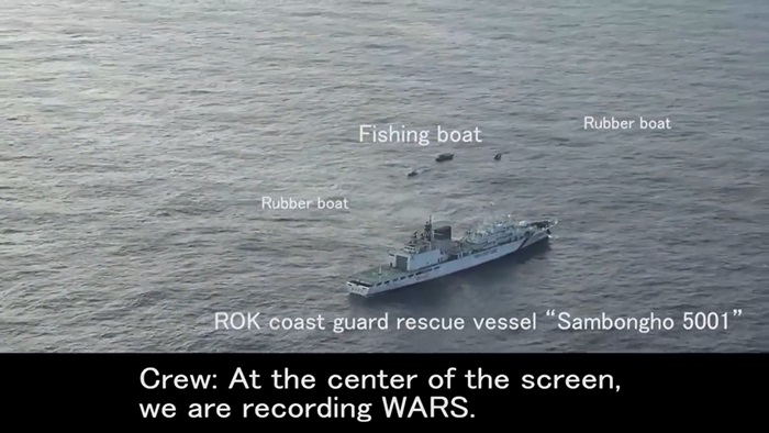 防衛省が公開した映像（英語版）＝ 防衛省ユーチューブ・キャプチャー