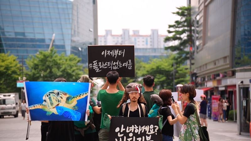 イベント「ゴミ・動物と詩」に参加し、キャンペーンを行う市民たち＝２３日、ソウル、Magazine SSSSL