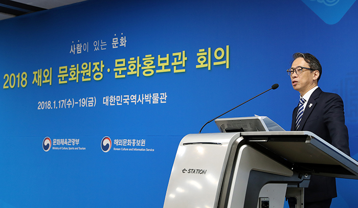20180117_culturalcenter_art1.jpg