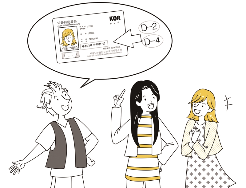 While In Korea Episode 7 韓国で働きたい Korea Net The Official Website Of The Republic Of Korea