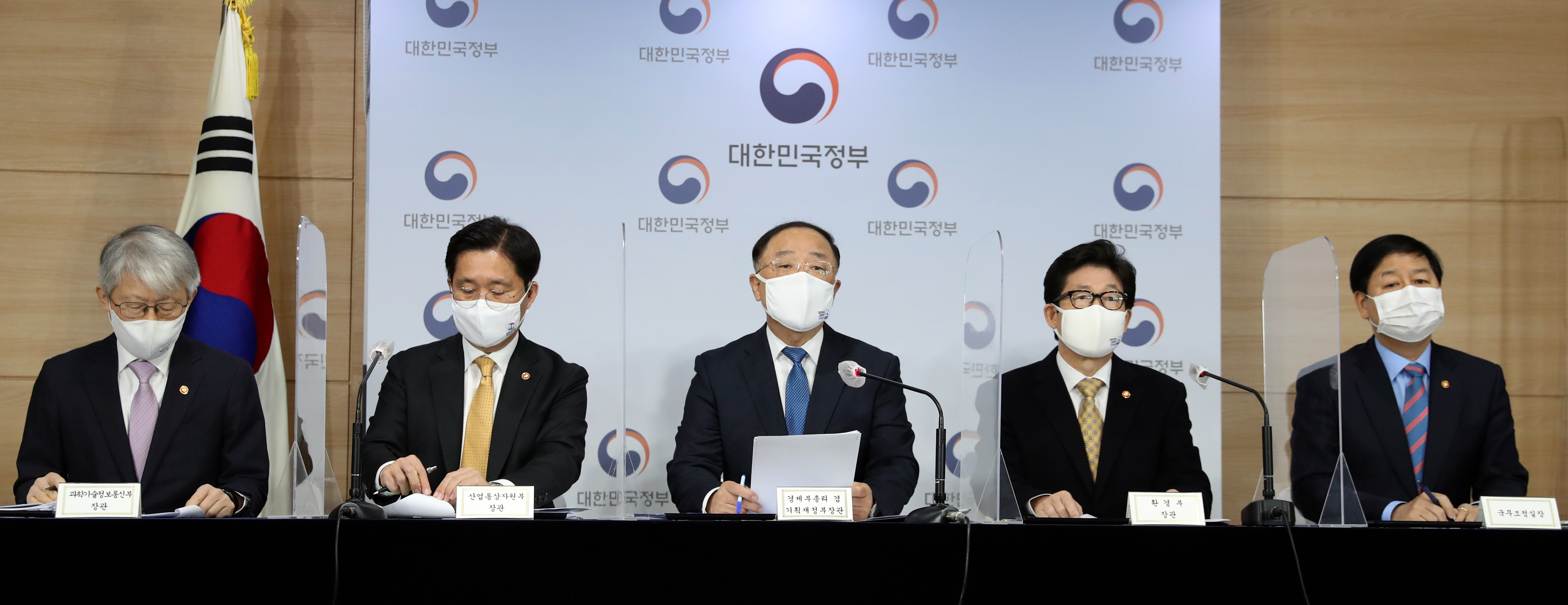 「２０５０炭素中立戦略」を発表」を発表する各部の長官ら＝７日、ソウル、聨合ニュース 