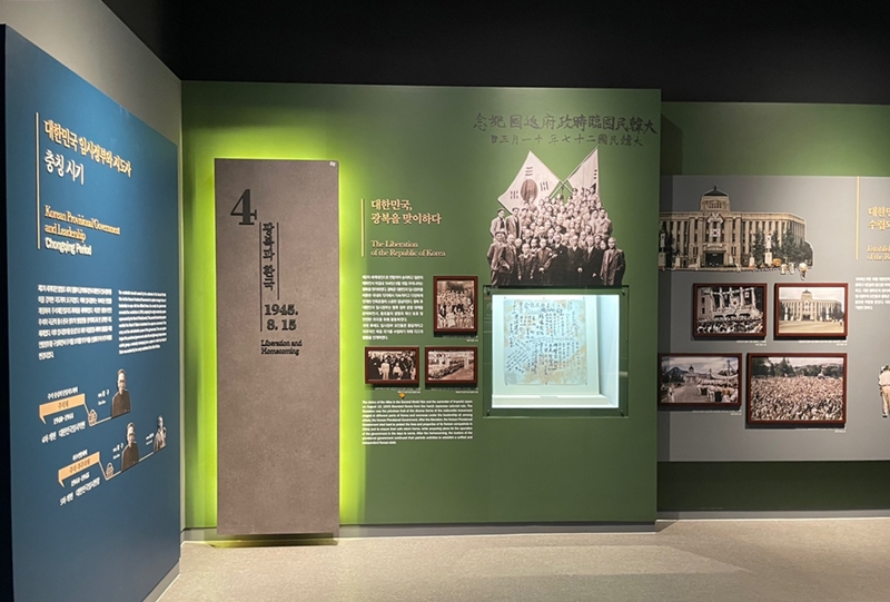 青南台にある「大韓民国臨時政府記念館」の展示室の様子