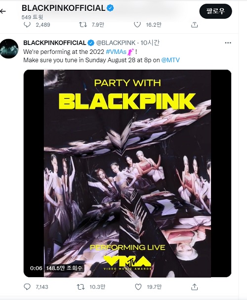 BLACKPINK１