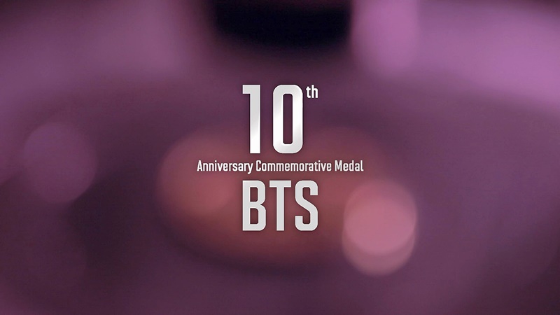 BTSデビュー１０周年メダル 年末発売へ : Korea.net : The official