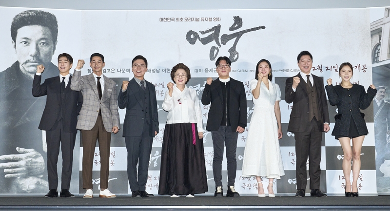 映画「英雄」のユン・ジェギュン監督（右から４番目）と俳優たち＝８日、ソウル、CJ ENM