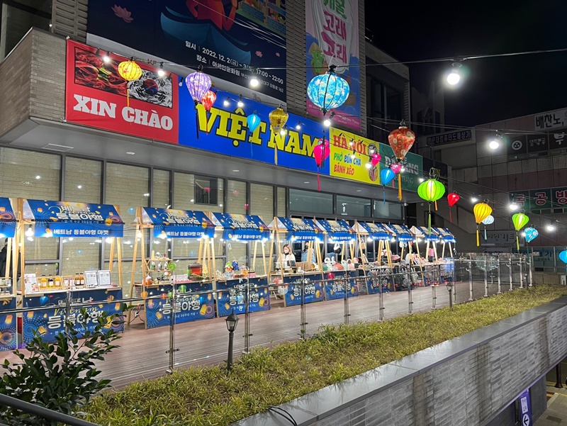 昨年、釜山で開催されたベトナムの文化行事＝韓国国際交流財団・ASEAN文化院公式フェイスブック