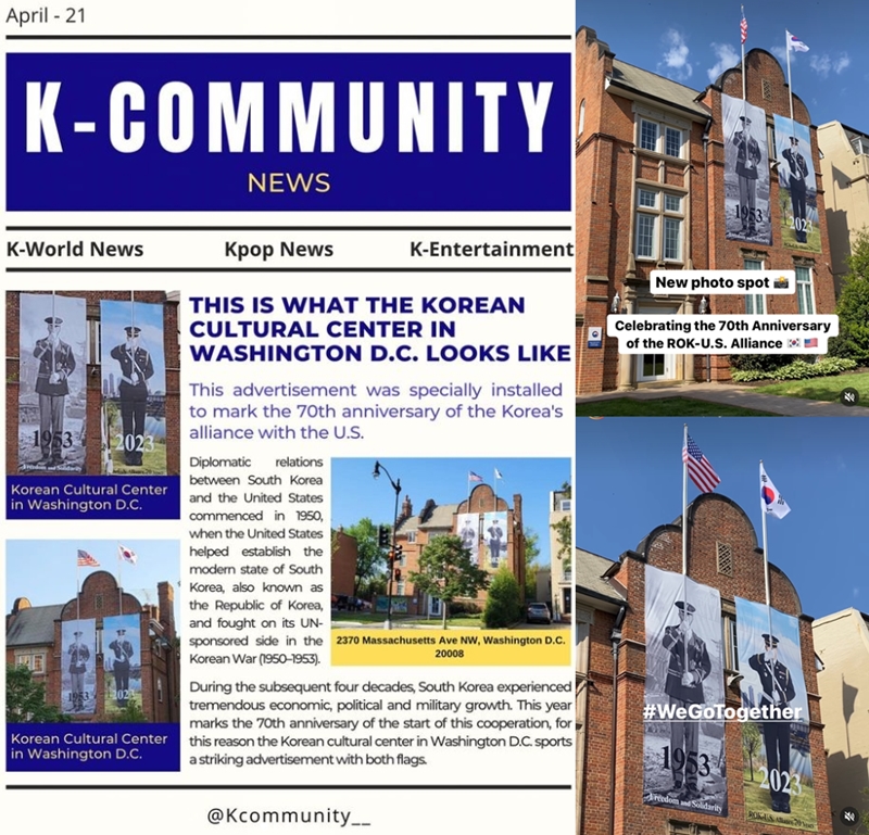 インスタグラムに投稿された韓米同盟７０周年アンビエント広告＝K-COMMUNITYインスタグラム（左）、ワシントン韓国文化院インスタグラム