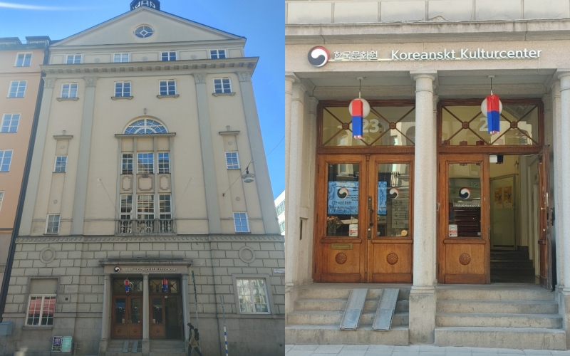 北欧州初の韓国文化院である駐スウェーデン韓国文化院