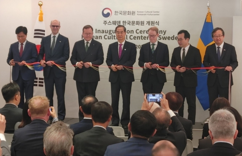 駐スウェーデン韓国文化院の開院式に出席した関係者ら＝８日、スウェーデン