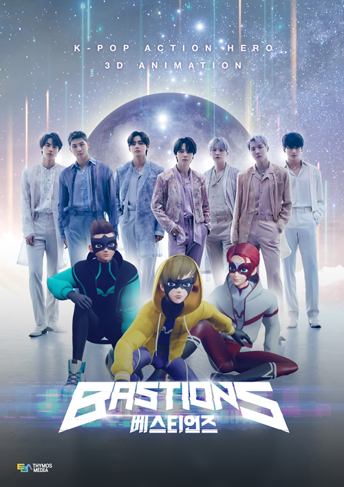 韓国３Ｄアニメ「ＢＡＳＴＩＯＮＳ」の主題歌を歌ったＢＴＳ＝THYMOS MEDIA提供