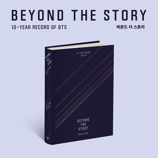 BTS10周年記念書籍 来月に出版 : Korea.net : The official website