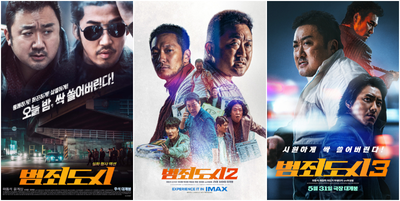 韓国映画「犯罪都市」シリーズのポスター＝プラス・エム・エンターテインメント、ＡＢＯエンターテインメント