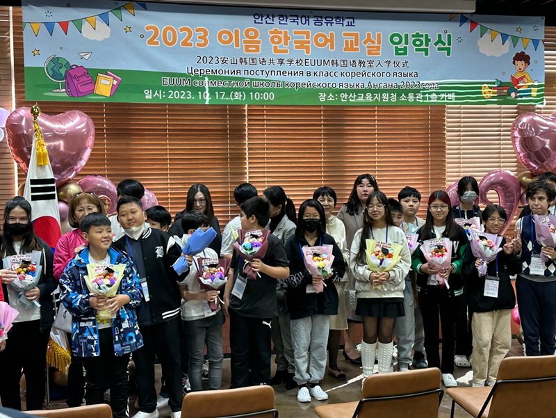 韓国語共有学校の入学式で記念撮影をする多文化家庭の子どもたち＝１７日、京畿道・安山、京畿道教育庁