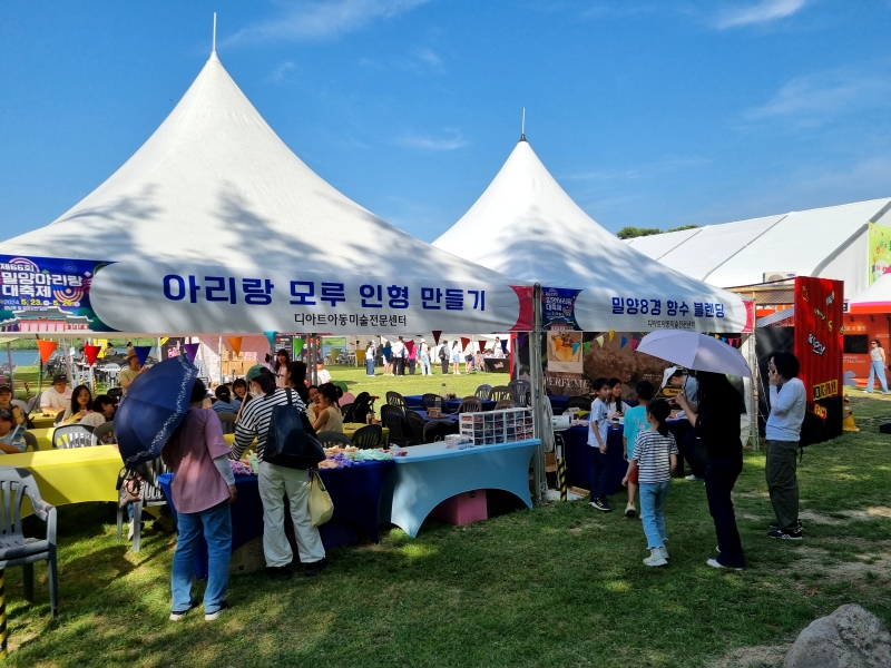 '「第６６回ミリャンアリランフェスティバル」のハイライトである「密陽江オデッセイ」の野外公演＝密陽文化観光財団