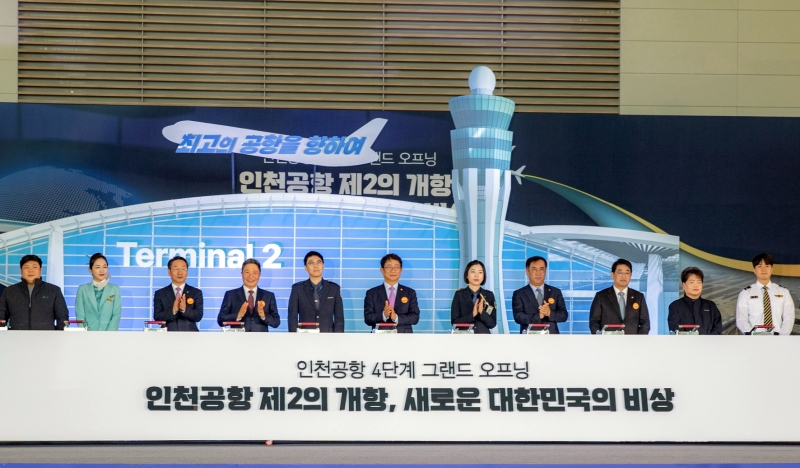 先月２９日に行われた「仁川空港第４段階グランドオープニング行事」＝仁川国際空港フェイスブック