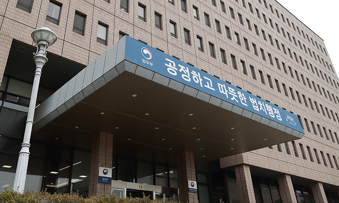  政府果川庁舎の法務部の全景＝法務省