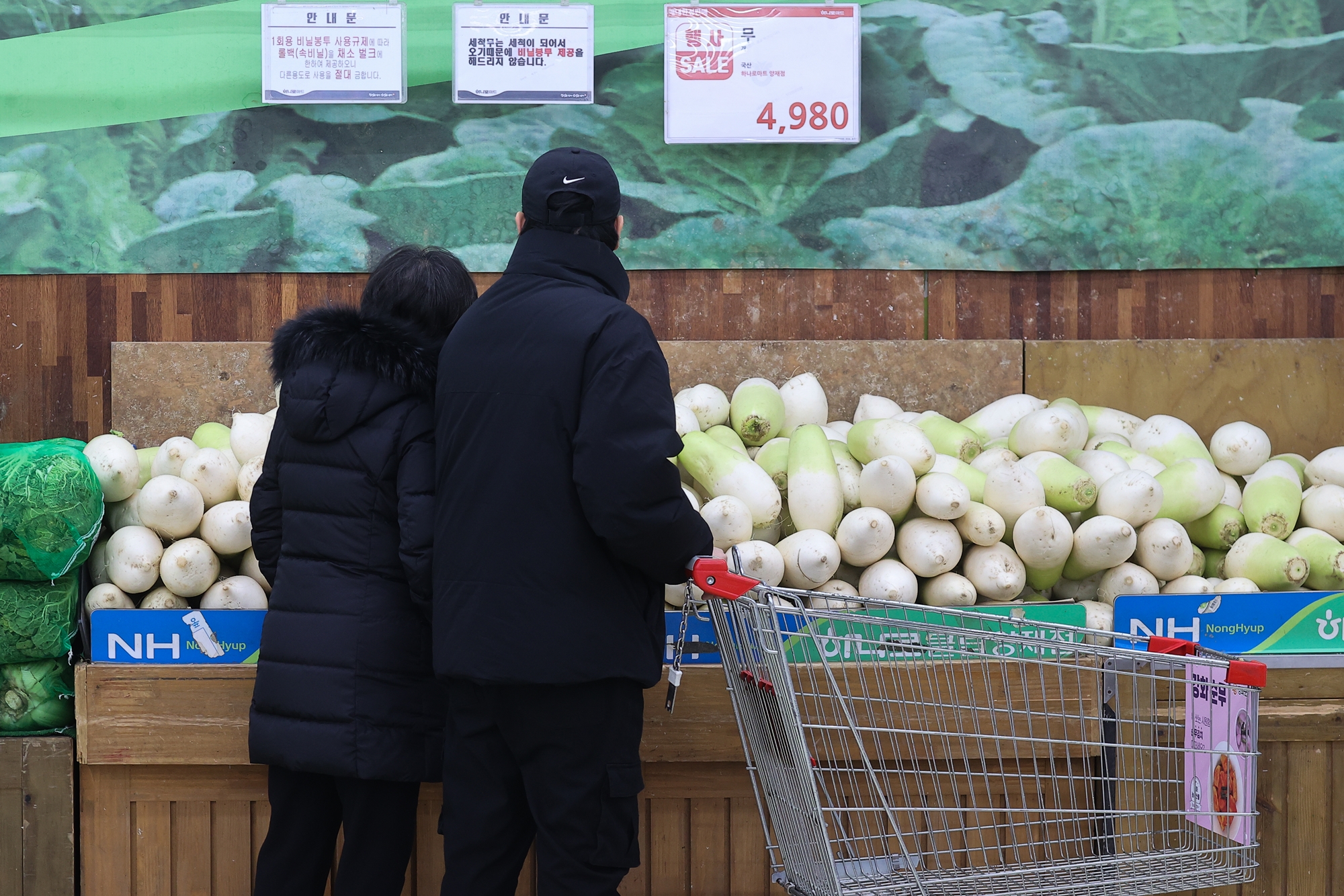 農林畜産食品部は２０日、貧困層への農食品バウチャー事業を今年から全国に拡大すると明らかにした。写真は、スーパーで野菜を選ぶ市民の様子＝ソウル、聯合ニュース 