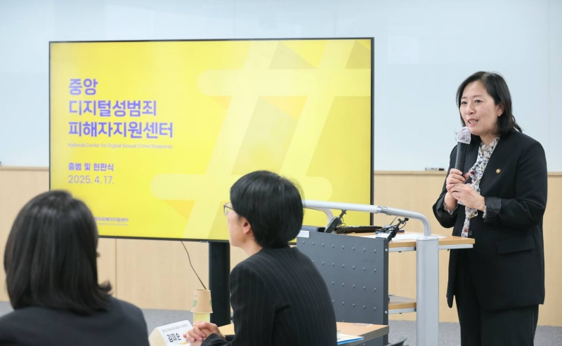 韓国女性人権振興院で開かれた中央デジタル性犯罪被害者支援センターの発足および看板上掲式で、発言する女性家族部のシン・ヨンスク長官職務代行次官（右）＝１７日、ソウル・中区、女性家族部公式フェイスブックアカウント