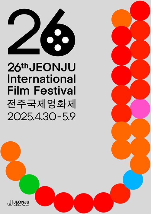 ▲ 제26회 전주국제영화제 공식 포스터.