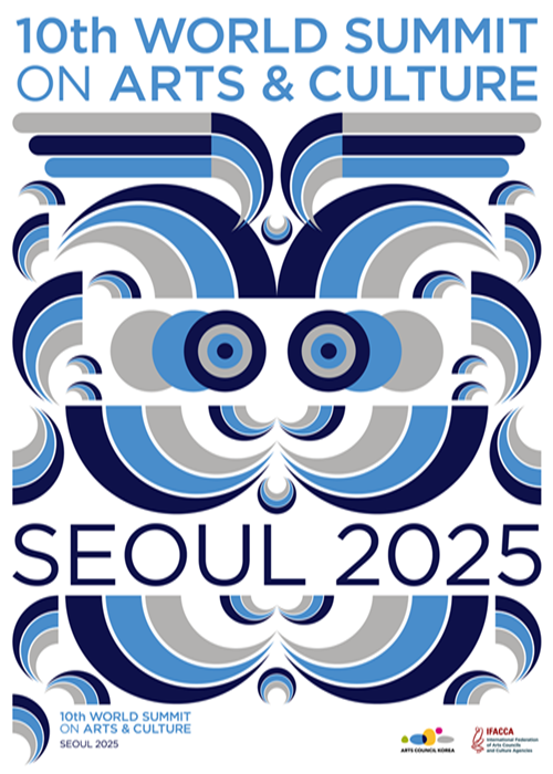 「第１０回文化芸術世界総会」の公式ポスター。