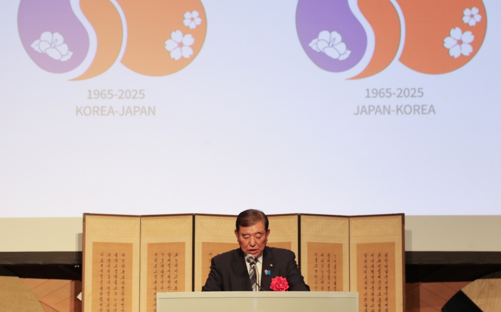 「韓日国交正常化６０周年記念レセプション」で祝辞を述べる石破茂首相＝１９日、東京、聯合ニュース