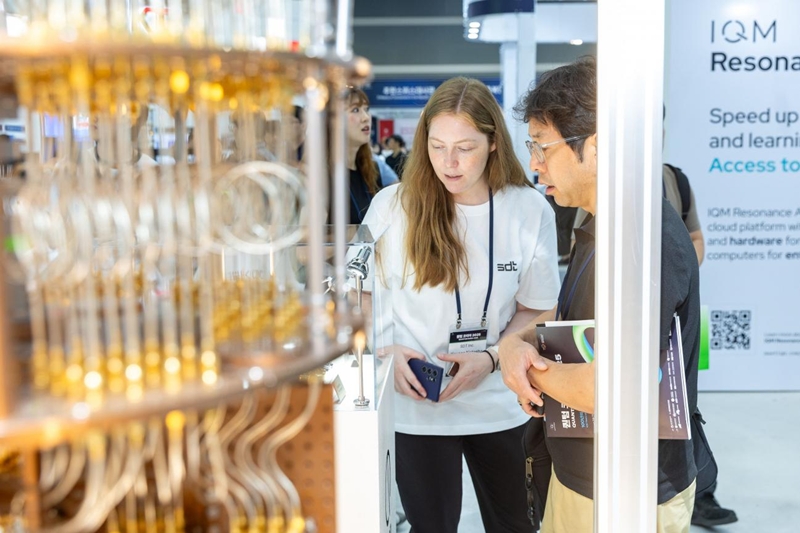 写真は、「クアンタムコリア２０２５」の様子＝昨年６月、ソウル、クアンタム・コリア