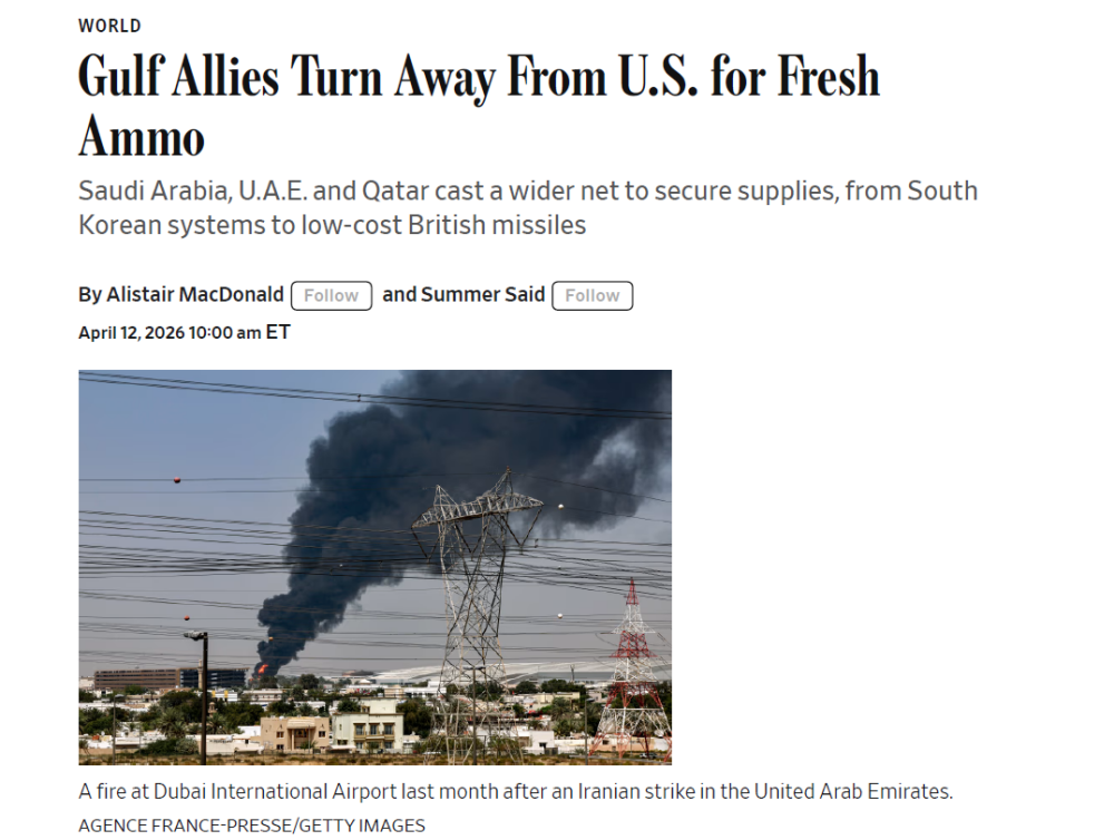 ウォール・ストリート・ジャーナルは１２日（現地時間）、サウジアラビアやカタール、アラブ首長国連邦が韓国製のミサイル防衛システムなど代替兵器の確保に乗り出したと報じた＝ウォールストリートジャーナルのホームページからキャプチャー