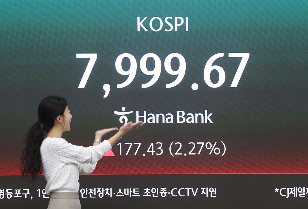 ▲ 12일 서울 중구 하나은행 딜링룸에서 장중 7,900선을 돌파한 코스피가 표시되고 있는 모습. 연합뉴스